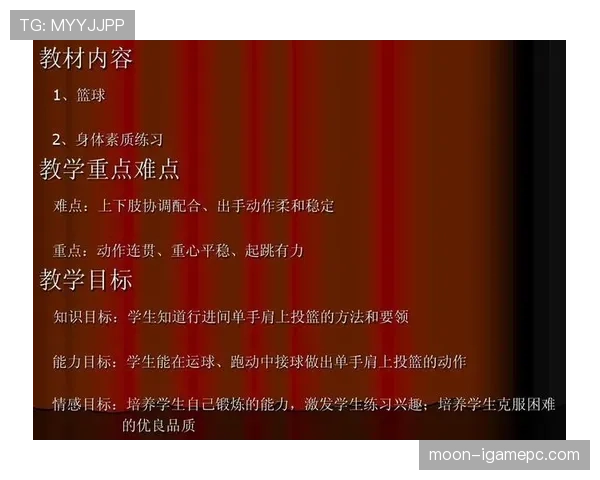 如何理解篮球规则中的“连续动作判定”标准? 如何理解篮球规则中的“连续动作判定”标准?