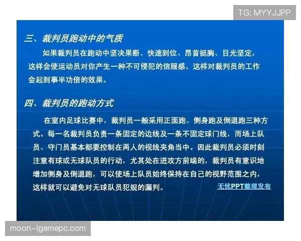 提问科普型：裁判手势代表哪些足球规则判罚？详细解读一览