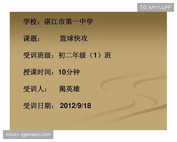篮球规则详解:快攻犯规判定标准与具体依据 篮球规则详解:快攻犯规判定标准与具体依据
