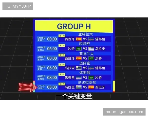 2026世界杯加拿大国家队赛程安排及出线形势前瞻